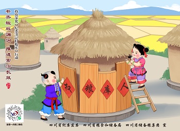 5.�a(b��)�R�̰�©�� ���M(j��n)�����LЧ.jpg